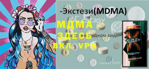 mdma Верхний Тагил